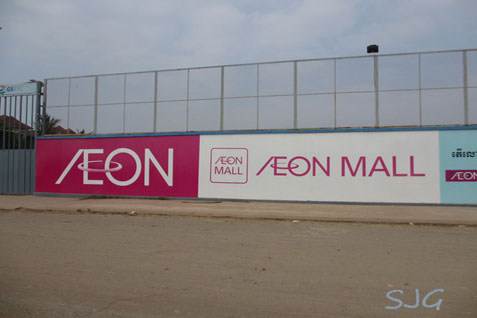 Aeon Mall / Istimewa